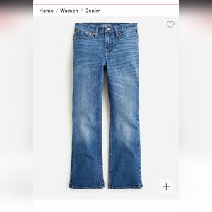 J. Crew 9" demi boot crop